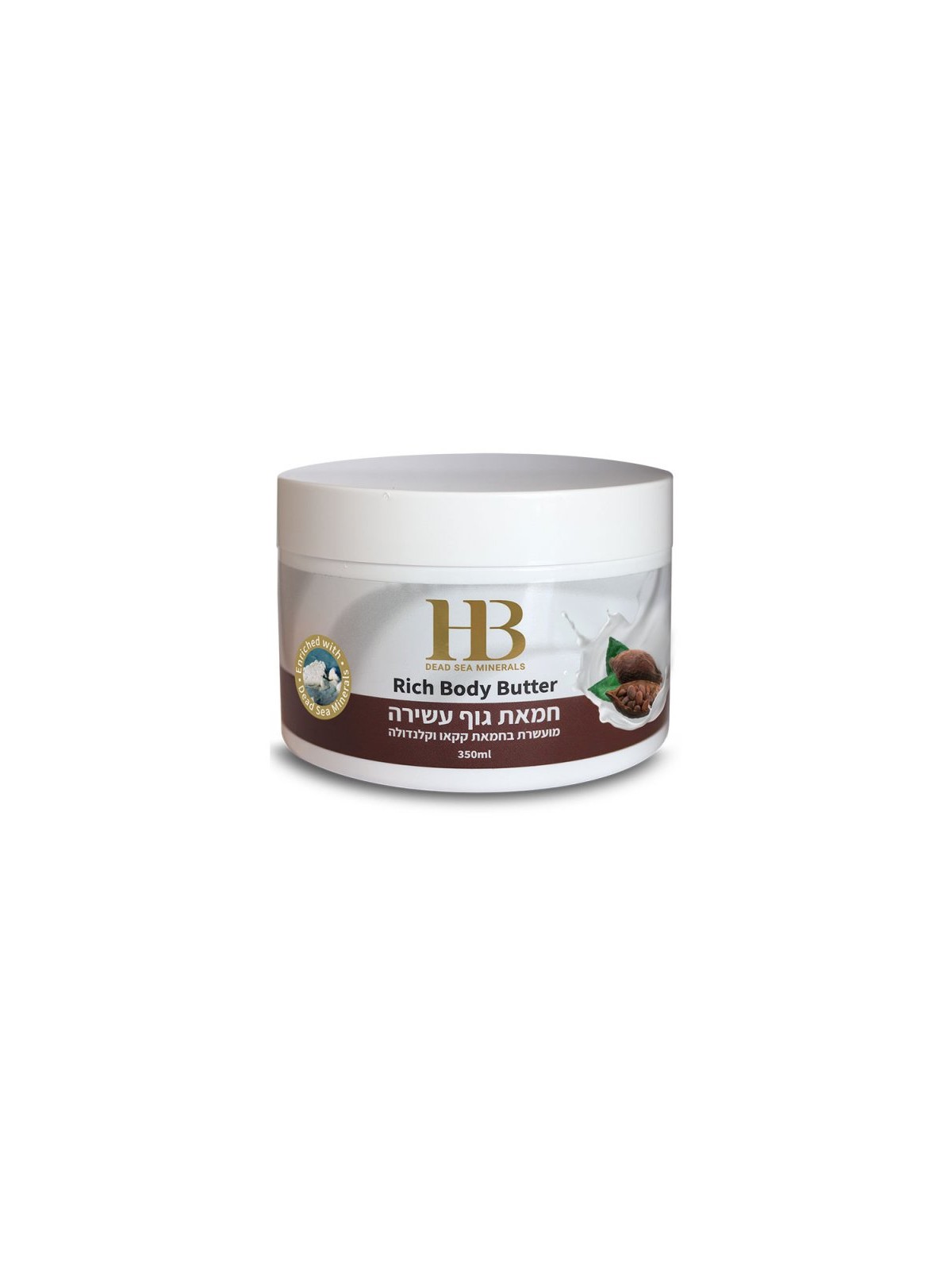 HB Nourishing Rich Body Butter with Dead Sea Minerals %... | Body Care