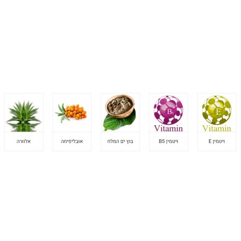 HB Mud Treatment Shampoo with Dead Sea Minerals | Hair Care