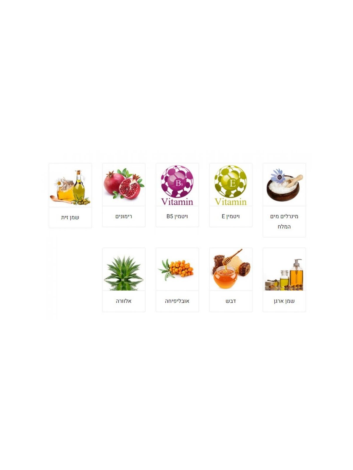 HB Olive Oil and Honey Treatment Shampoo with Dead Sea ... | Hair Care