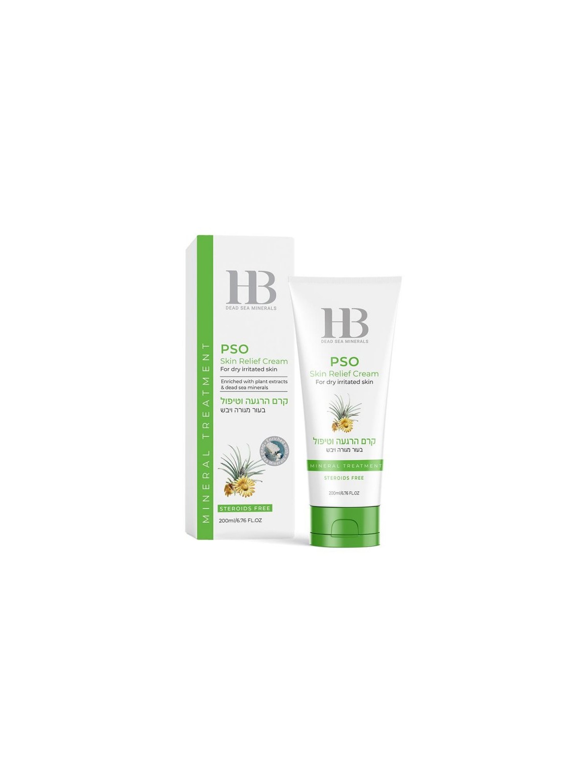 Crème de soulagement de la peau HB Psoriasis PSO avec Minera de la Mer Morte... | Soins du corps