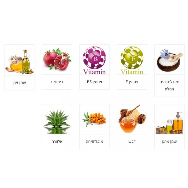 HB Argan Oil From Morocco Treatment Shampoo with Dead S... | Hair Care