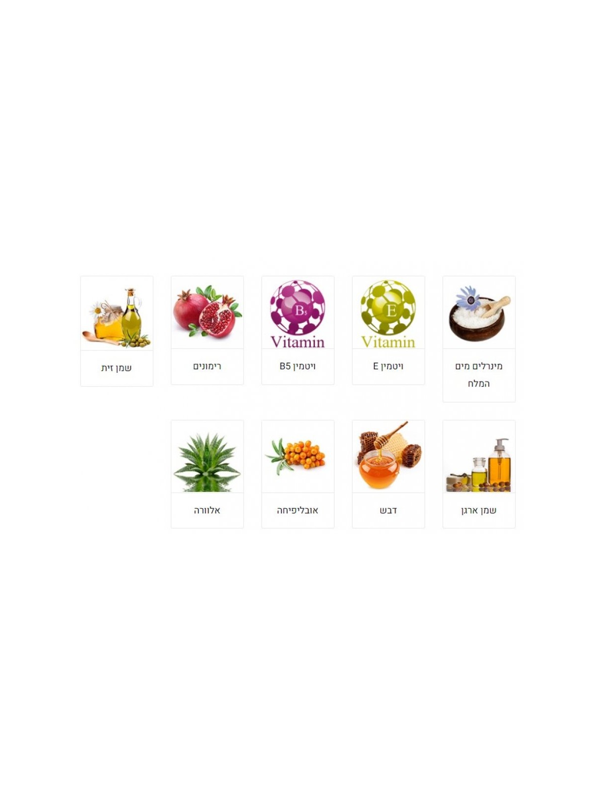 HB Argan Oil From Morocco Treatment Shampoo with Dead S... | Hair Care