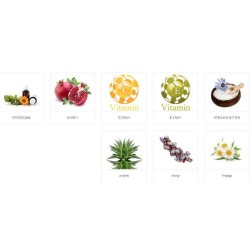 HB Night Cream Enriched with Pomegranate Concentrate an... | Face Care