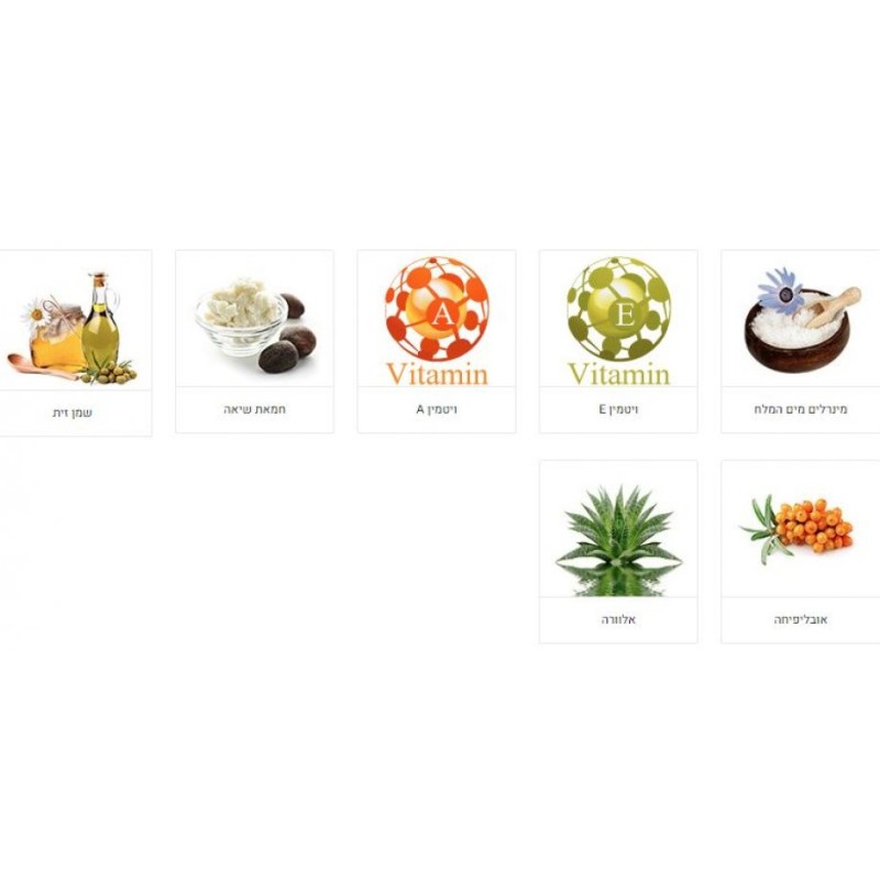 HB Dead Sea Peeling Foot Cream | Body Care