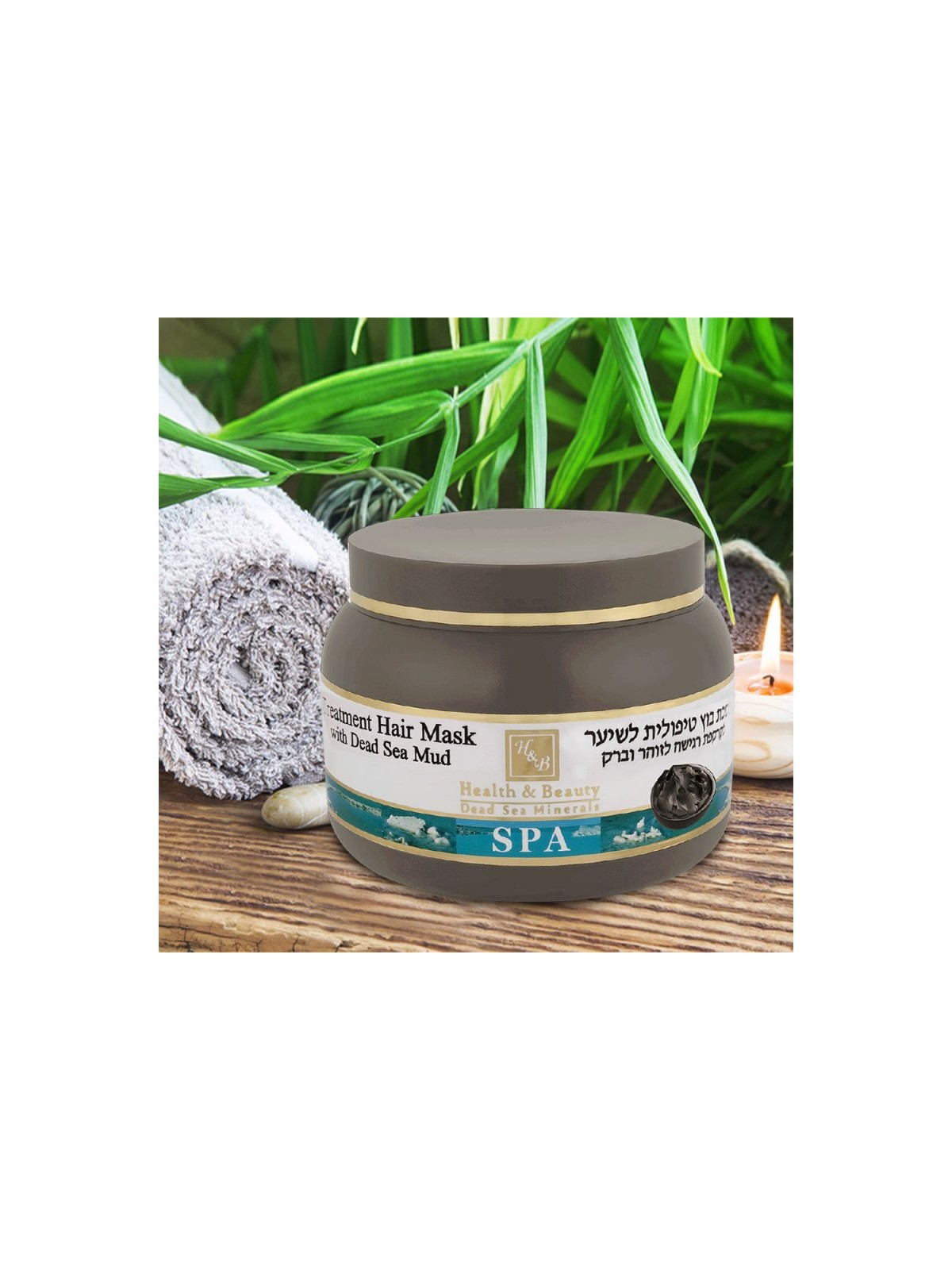 HB Hair Mask with Mud Treatment with Dead Sea Minerals | Hair Care