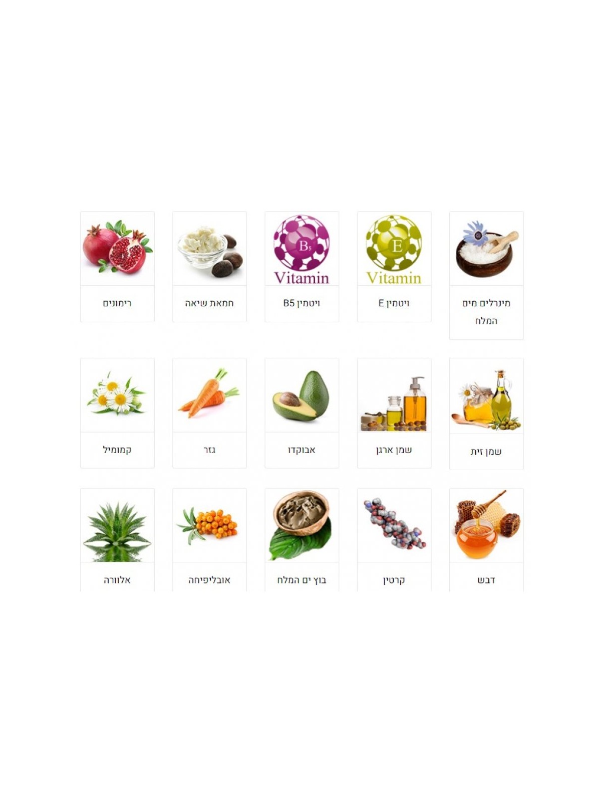 HB Hair Mask with Mud Treatment with Dead Sea Minerals | Hair Care