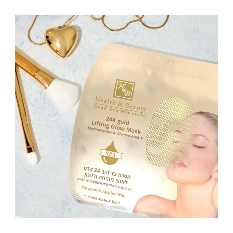 HB Luxurious Anti Aging Lifting Face Mask with Gold Pow... | Face Care