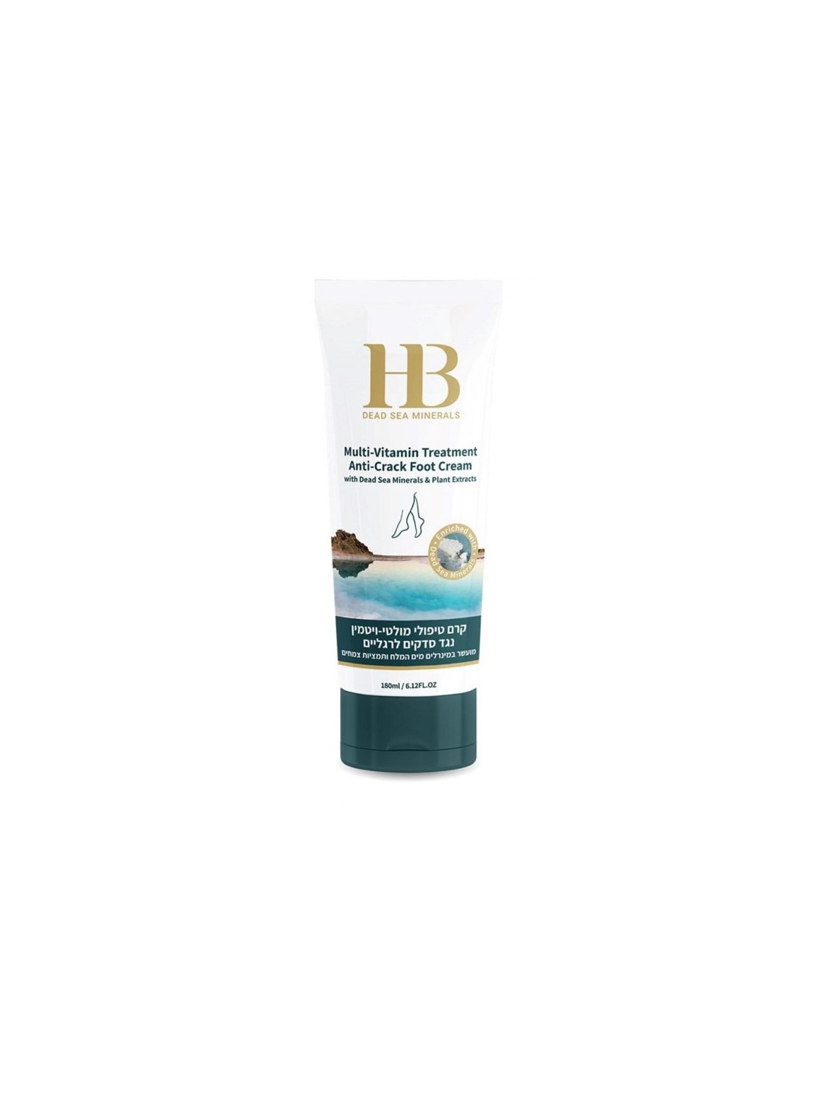 HB Foot Cream for Crack Prevention with Multi Vitamins ... | Body Care