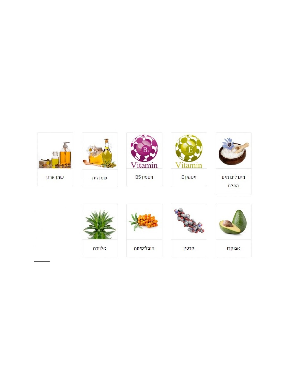 HB Hair Conditioner with Buckthorn Oil Aloe Vera and De... | Hair Care