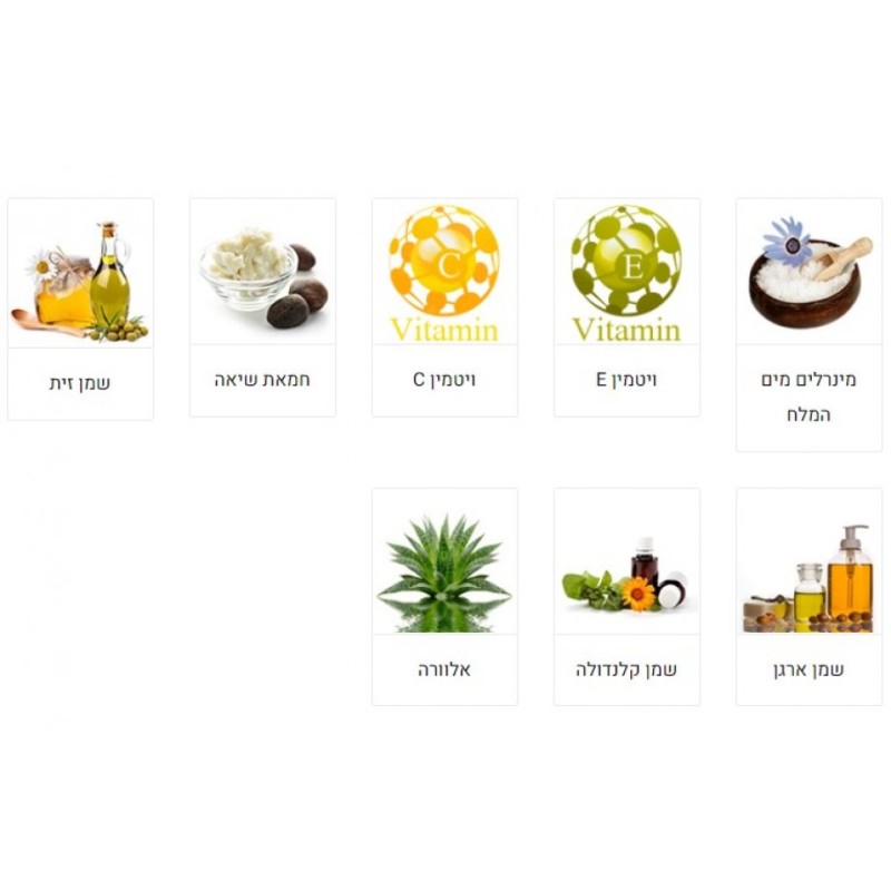 HB Dead Sea Extra Rich Cream with Shea Butter | Body Care