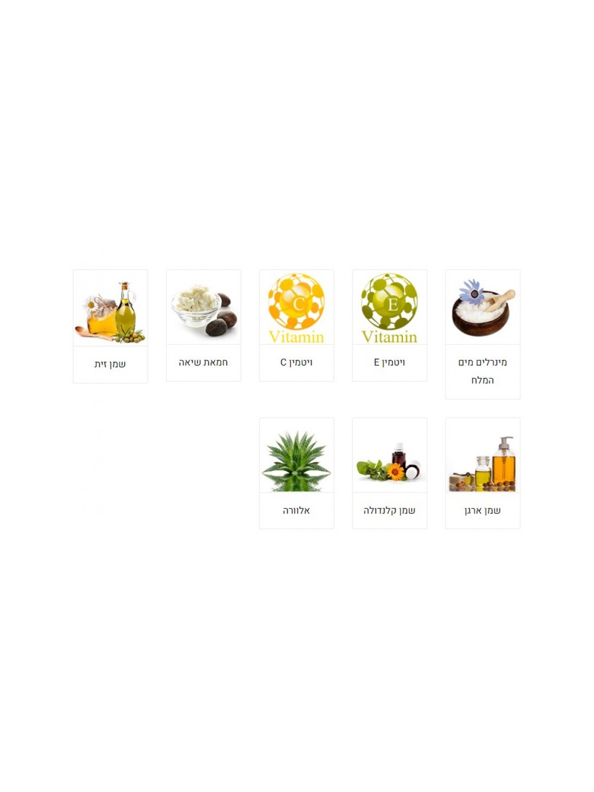 HB Dead Sea Extra Rich Cream with Shea Butter | Body Care