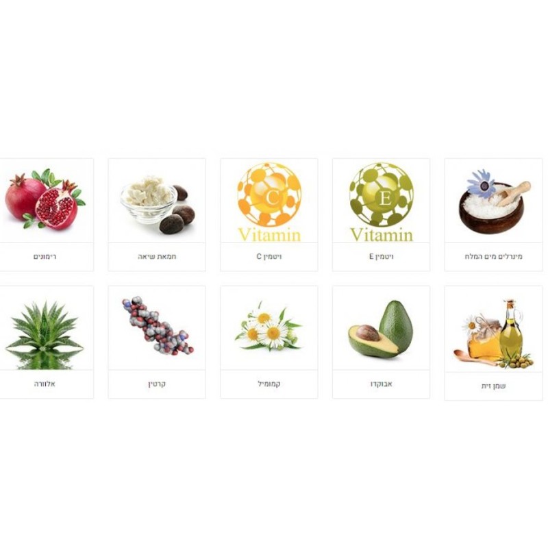 HB Dead Sea Anti Aging Multi Active Night Cream with Hy... | Face Care