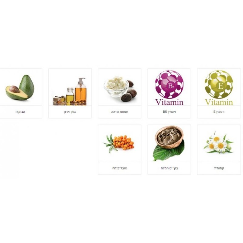 HB Anti Aging Face Mask with Mud from the Dead Sea %96 ... | Face Care