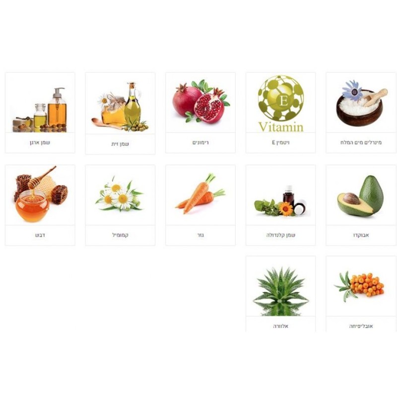 HB Triple Active Argan Oil Cream Anti Aging Night Treat... | Face Care