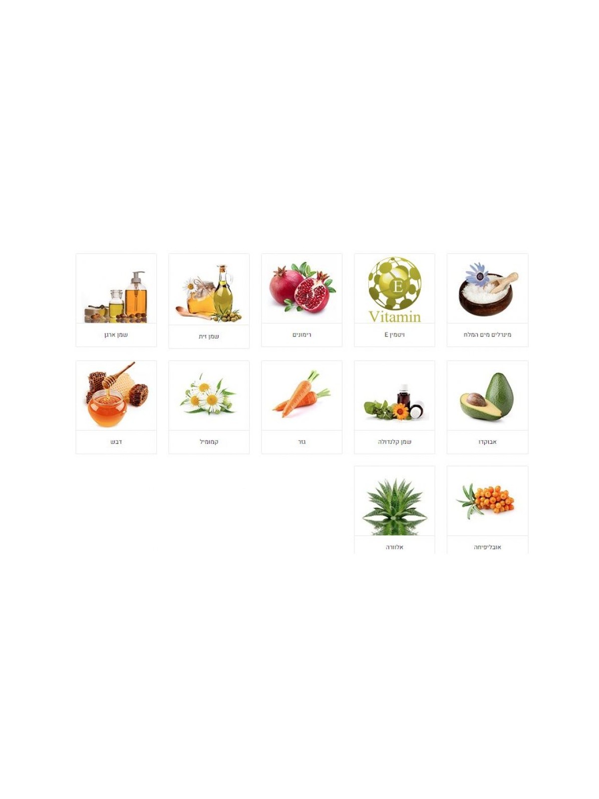 HB Triple Active Argan Oil Cream Anti Aging Night Treat... | Face Care