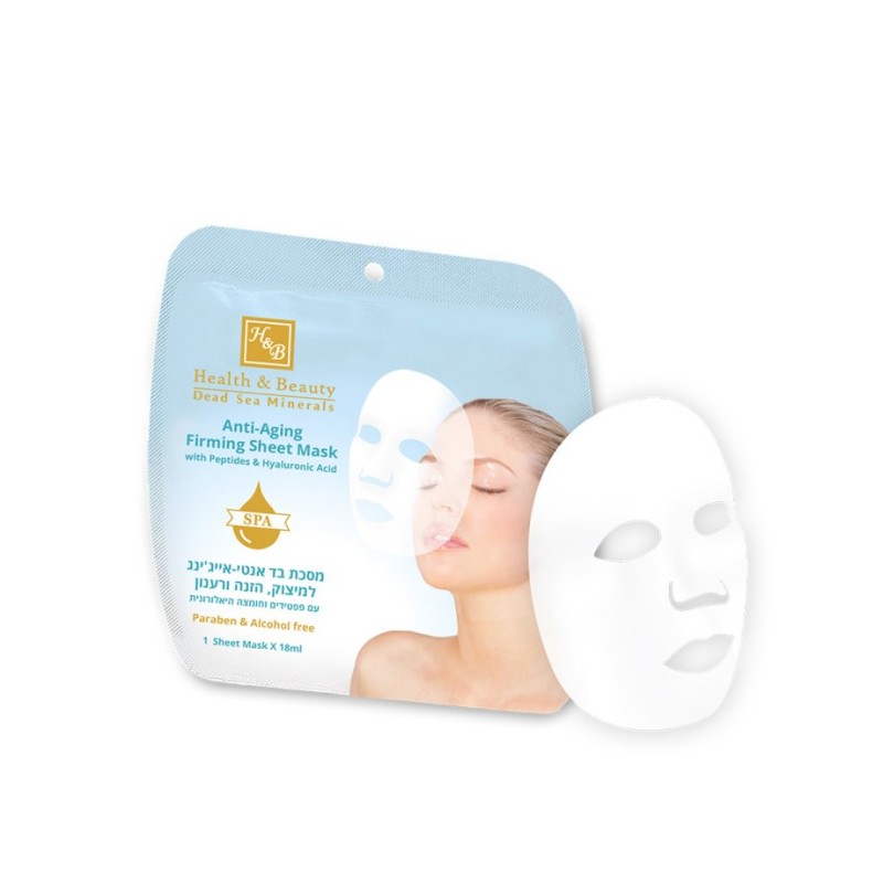 HB Anti Aging Firming Sheet Mask with Dead Sea Minerals... | Face Care