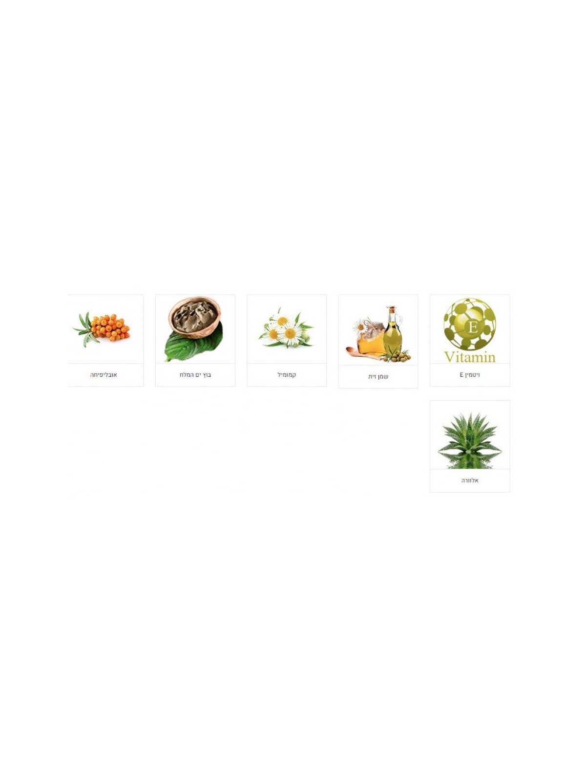 HB Soapless Face Peeling Cleanser with Dead Sea Mud Alo... | Face Care