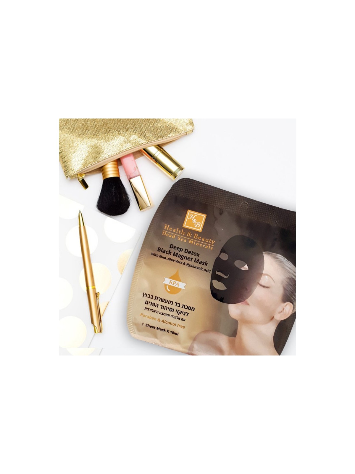 HB Enriched Deep Cleansing Black Mud Magnet Mask Face S... | טיפול פנים
