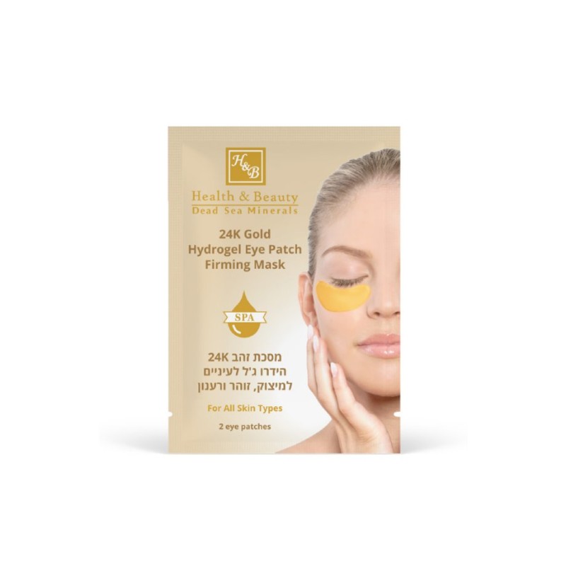 HB Hydrogel Eye Patch Enriched with 24k Powdered Gold C... | Face Care