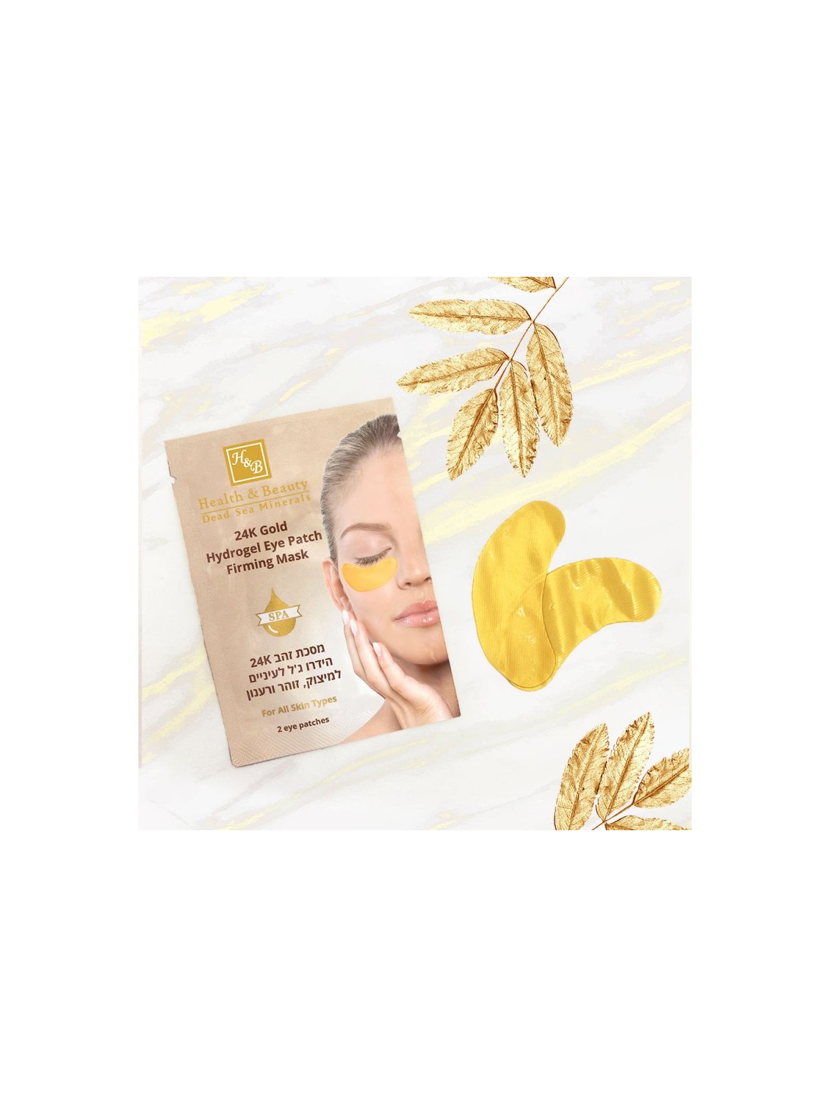 HB Hydrogel Eye Patch Enriched with 24k Powdered Gold C... | Face Care