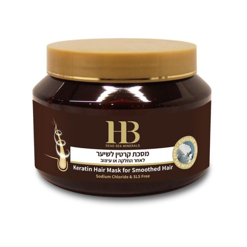 HB Hair Mask with Keratin and Dead Sea Minerals for Str... | Hair Care