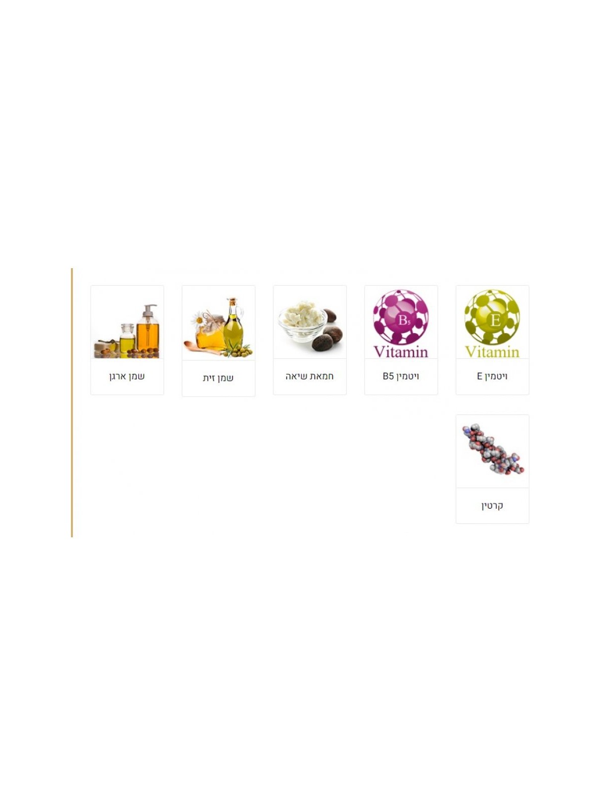 HB Hair Mask with Keratin and Dead Sea Minerals for Str... | Hair Care