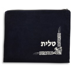 Product AJUD-25625 | Talit & Tefillin Bags