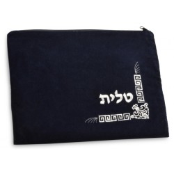 Product AJUD-25625 | Talit & Tefillin Bags