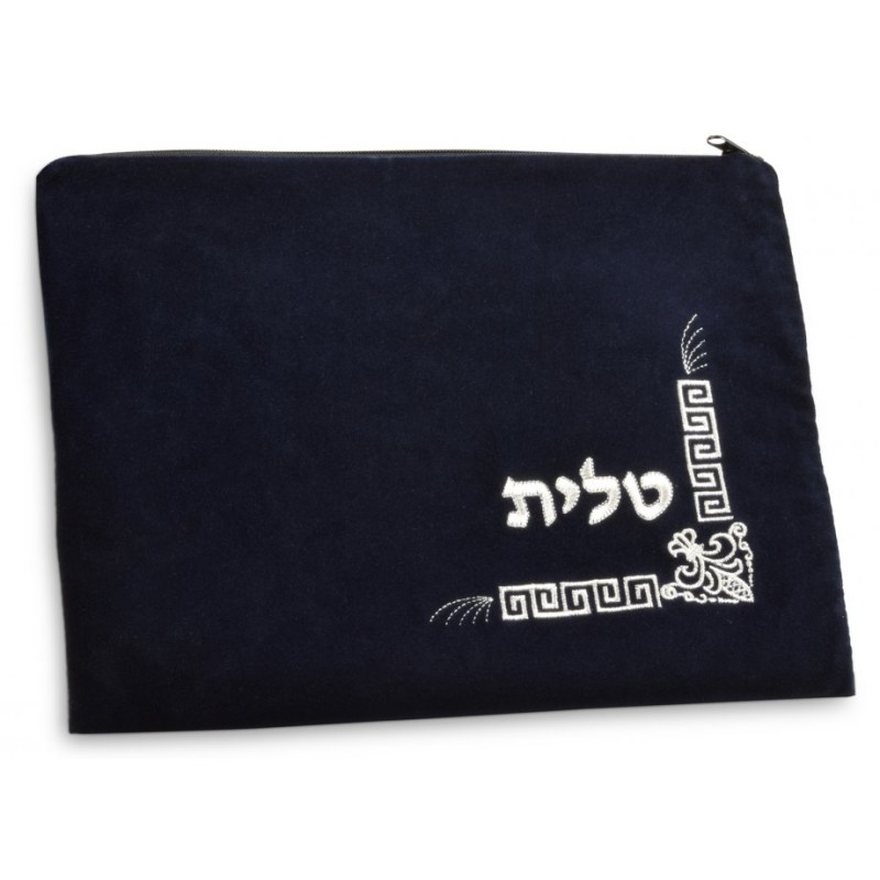 Produit AJUD-25625 | Sacs Talit et Téfilines