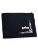 Product AJUD-25625 | Talit & Tefillin Bags