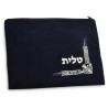 Product AJUD-25625 | Talit & Tefillin Bags