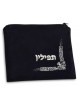 Product AJUD-25625 | Talit & Tefillin Bags