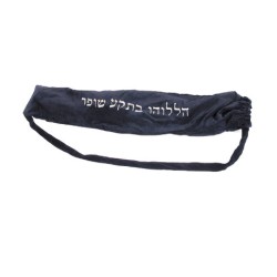 Yair Emanuel Velvet Pouch for Yemenite Shofar with Po... | Top Sellers