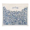 Yair Emanuel Embroidered Tallit Tefillin Ba... | Talit & Tefillin Bags