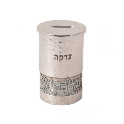 Yair Emanuel Cylinder Charity Tzedakah Box Cutout ... | Tzedakah boxes