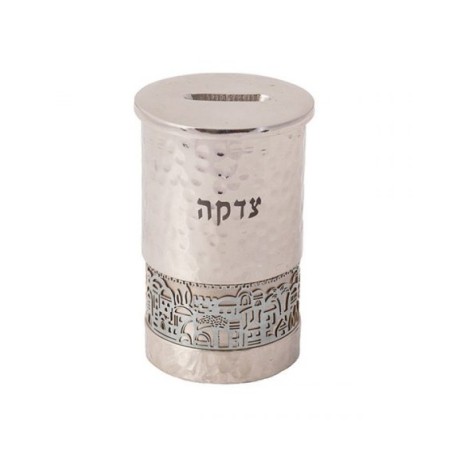 Yair Emanuel Cylindre Charité Tzedakah Box Découpe... | Boîtes de Tsedakah