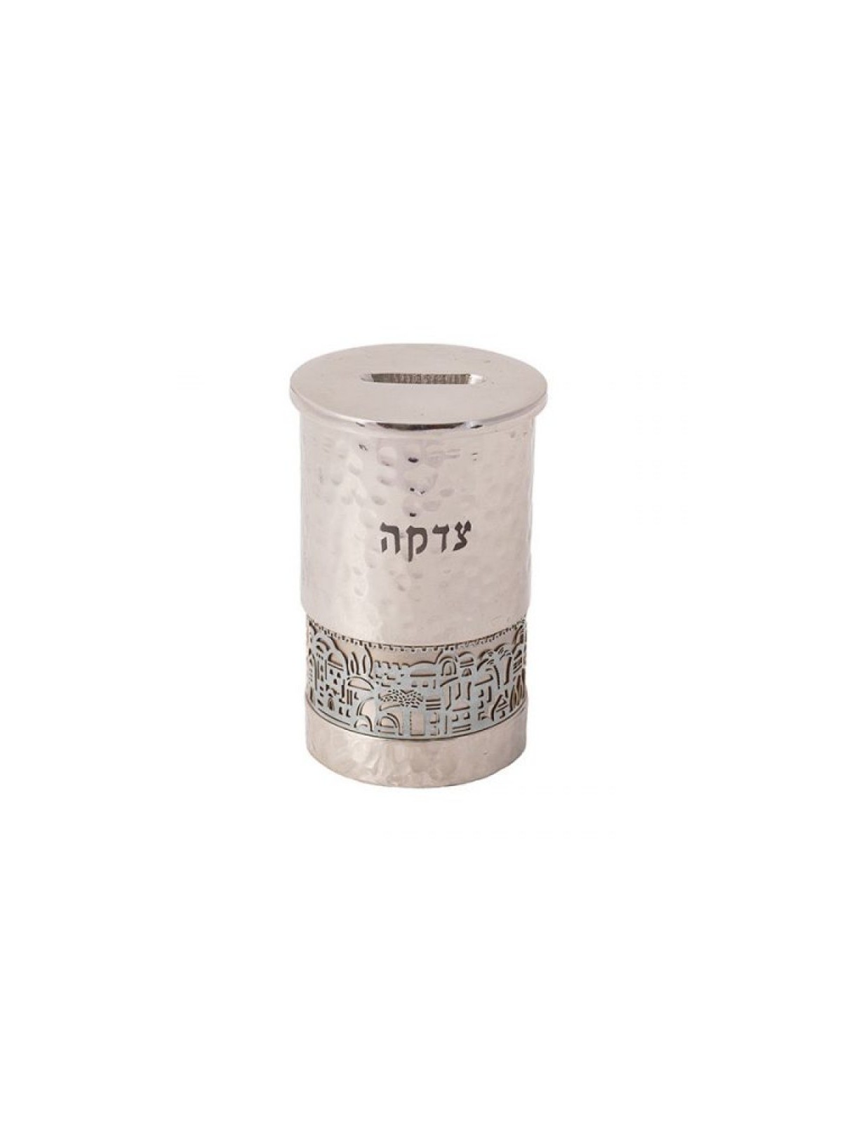 Yair Emanuel Cylindre Charité Tzedakah Box Découpe... | Boîtes de Tsedakah