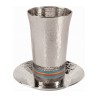 Yair Emanuel Hammered Nickel Kiddush Cup ... | Kiddush Cups by Emanuel