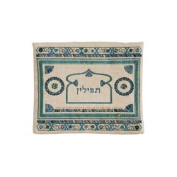 Yair Emanuel Embroidered Linen Tallit Tefil... | Talit & Tefillin Bags