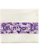 Yair Emanuel Embroidered Star of David Mo... | Jewish Gift from Israel