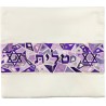Yair Emanuel Embroidered Star of David Mo... | Jewish Gift from Israel