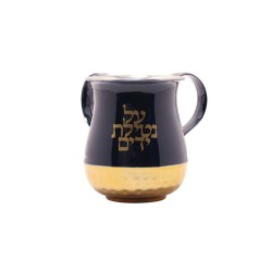 Yair Emanuel Tasse de lavage en métal Netilat Yadayim Bleu et Go... | Laver les tasses