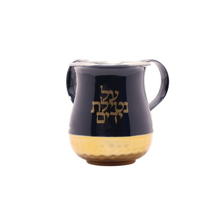 Yair Emanuel Tasse de lavage en métal Netilat Yadayim Bleu et Go... | Laver les tasses