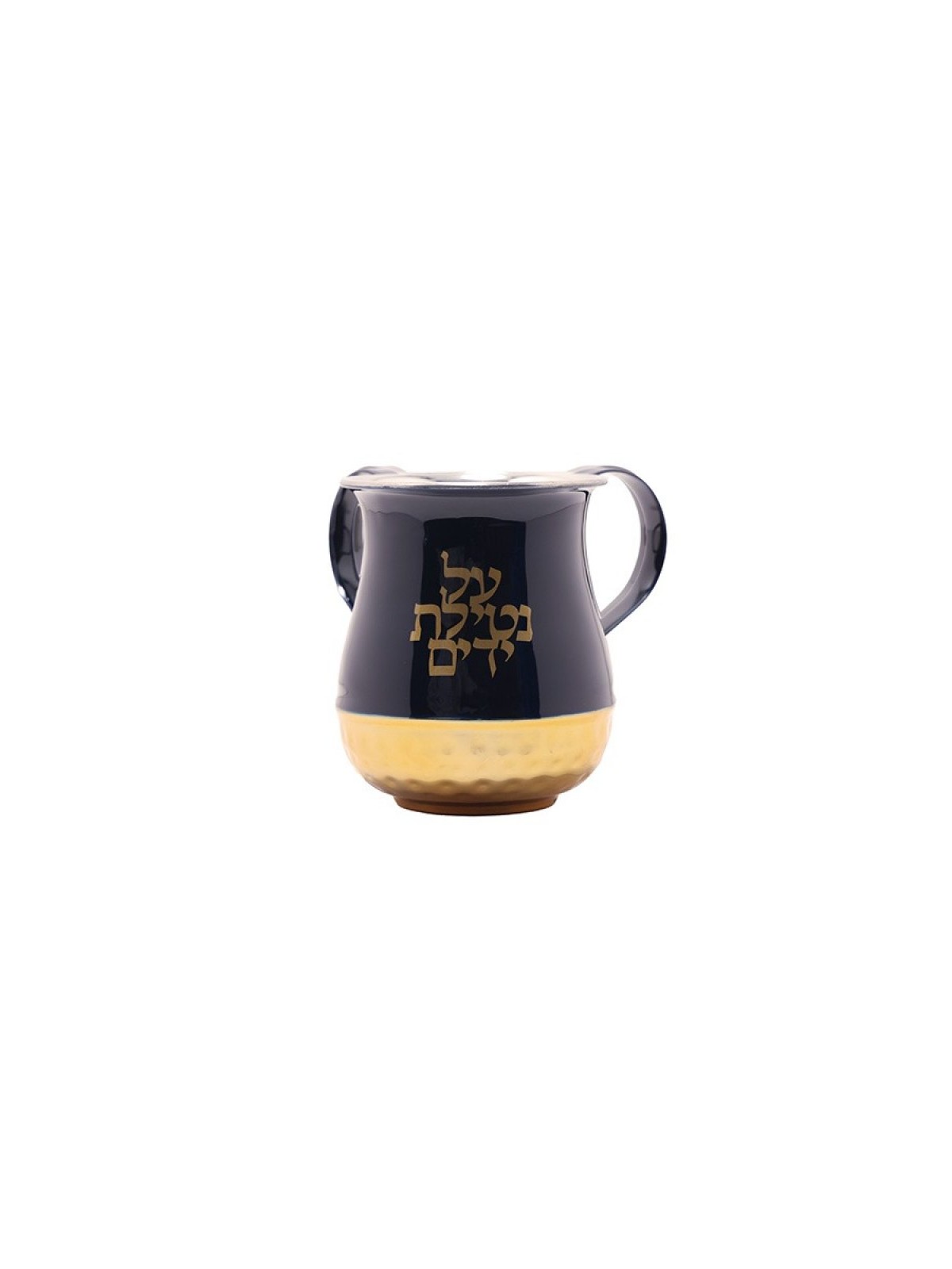 Yair Emanuel Metal Netilat Yadayim Wash Cup Blue and Go... | Wash Cups