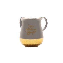 Tasse de lavage en métal Netilat Yadayim de Yair Emanuel Gris et Go... | Laver les tasses