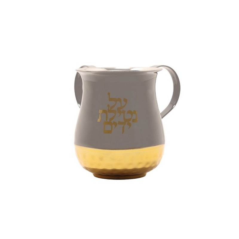 Yair Emanuel Metal Netilat Yadayim Wash Cup Gray and Go... | Wash Cups
