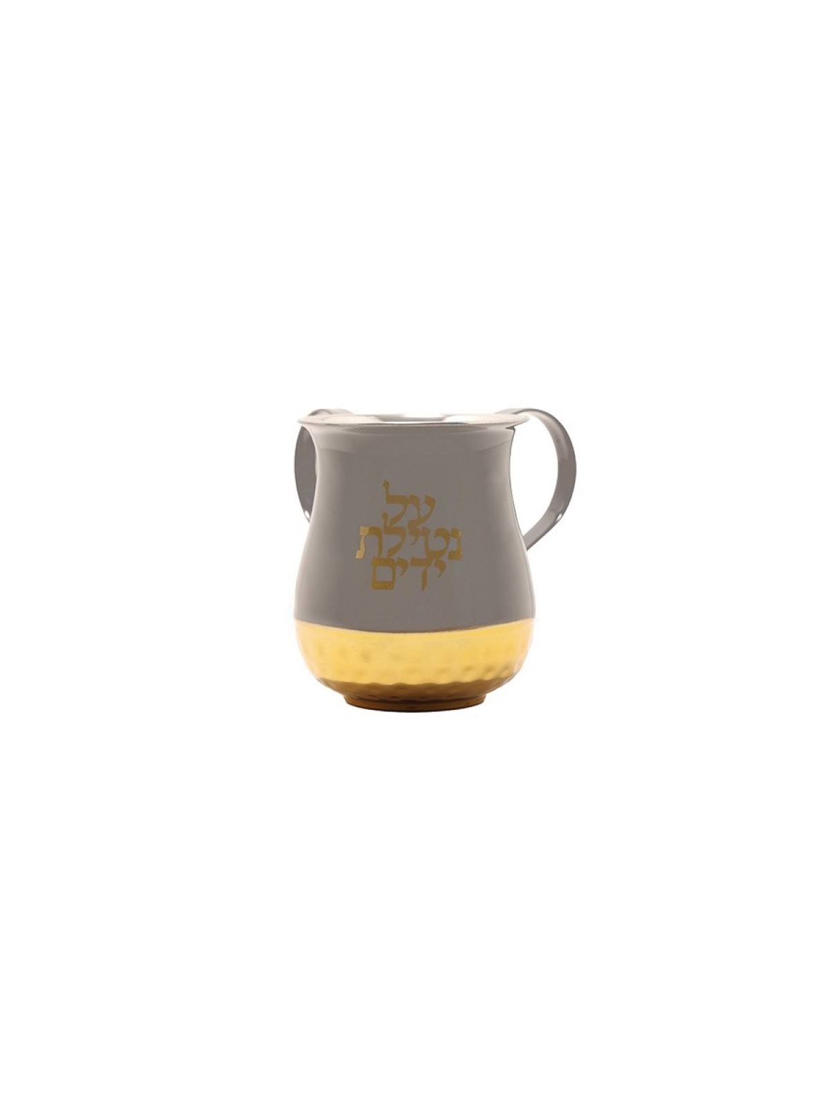 Tasse de lavage en métal Netilat Yadayim de Yair Emanuel Gris et Go... | Laver les tasses