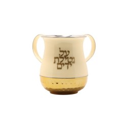 Yair Emanuel Tasse de lavage en métal Netilat Yadayim émaillée avec... | Laver les tasses