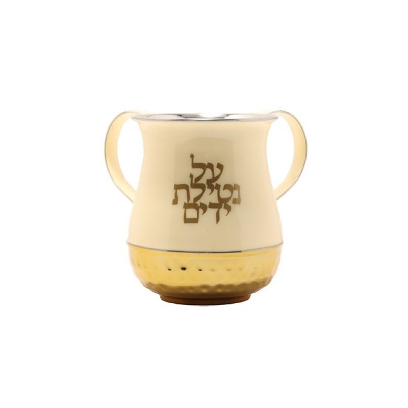 Yair Emanuel Metal Netilat Yadayim Wash Cup Enamel with... | Wash Cups