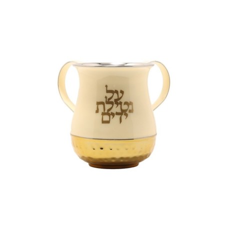 Yair Emanuel Metal Netilat Yadayim Wash Cup Enamel with... | Wash Cups